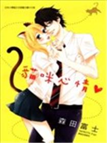 猫咪心情海报