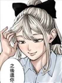 我在意你的头发海报