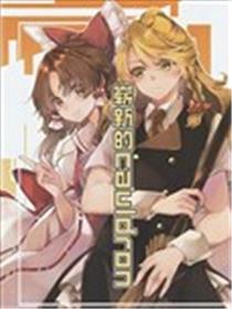 崭新的cauldron海报