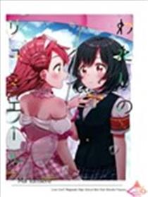 照耀我的阳光漫画