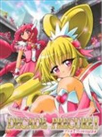 DECADE PRECURE!漫画