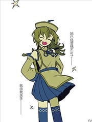 冷酷的道士师兄与变成殭屍的师妹海报