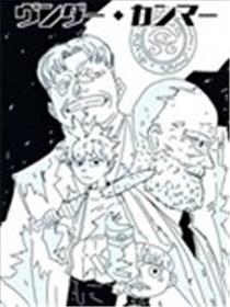 珍宝屋漫画