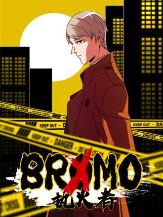 执火者漫画