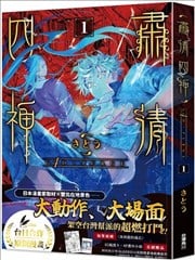 G4D?PURGE -肃清四神-海报
