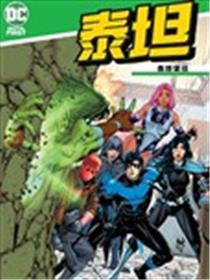泰坦：泰坦集结(2020)漫画