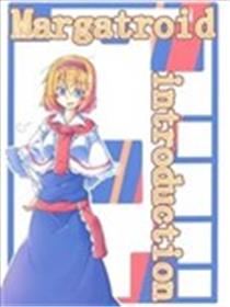 Margatroid introduction海报