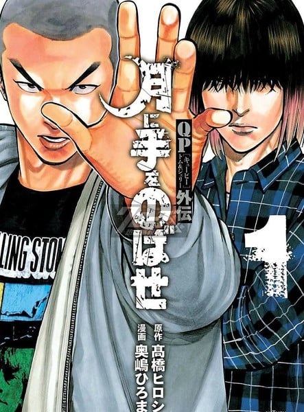 痞子勇士汤姆&杰瑞外传 向月亮伸手海报