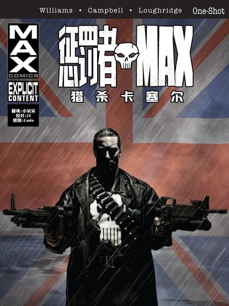 惩罚者MAX：猎杀卡塞尔海报