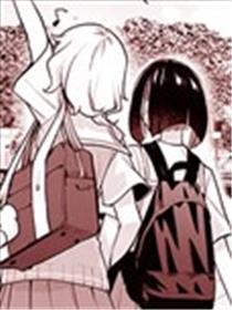 井里的天空不曾知晓漫画