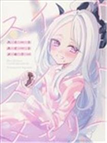 (C105) Sweet Sweet Memory海报