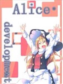 Alice development海报