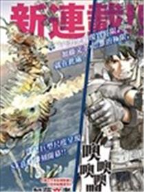 超级分诊漫画