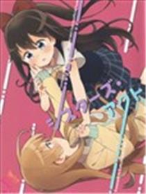 姐妹扮演海报
