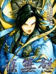 谈无慾漫画