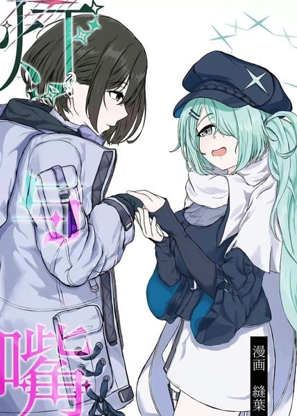 灯与嘴漫画