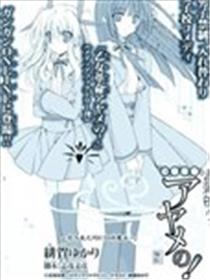 菖蒲的少女革命～外传海报