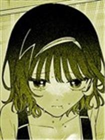 予恋以链漫画
