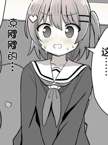 文化祭上被迫参加女装比赛的情节漫画