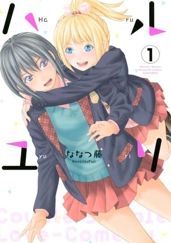 百合之春漫画