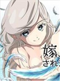 妻子，被寄生了。海报