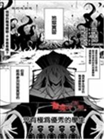 胧的地狱道海报