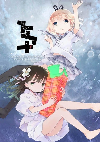 全新的事情F海报