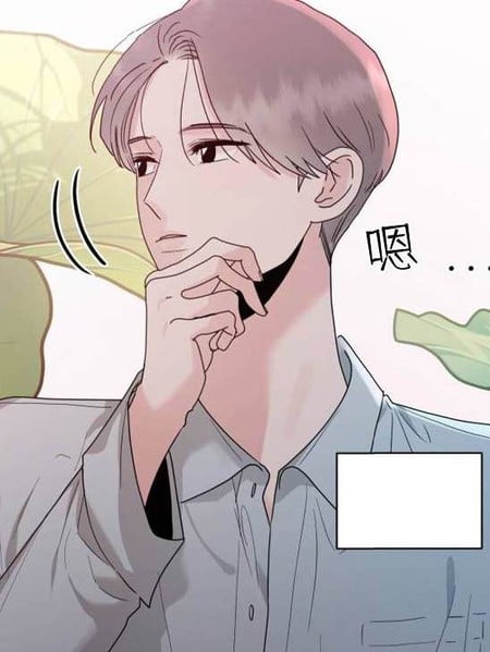 人间乐园漫画