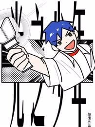 《光之少年》漫画