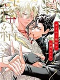 遊郭情缘漫画