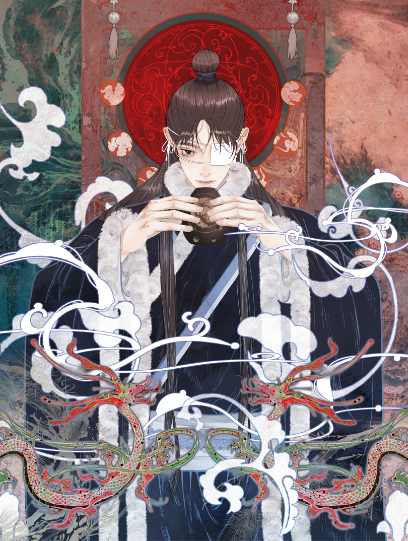 烂柯志漫画