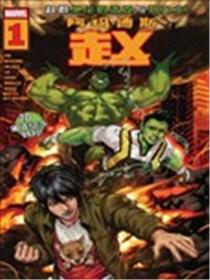 阿玛迪斯赵20周年纪念特刊海报
