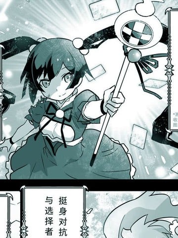 WIXOSS起源故事漫画