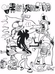 班级趣闻1漫画