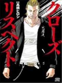Crows Respect 贺岁短片漫画