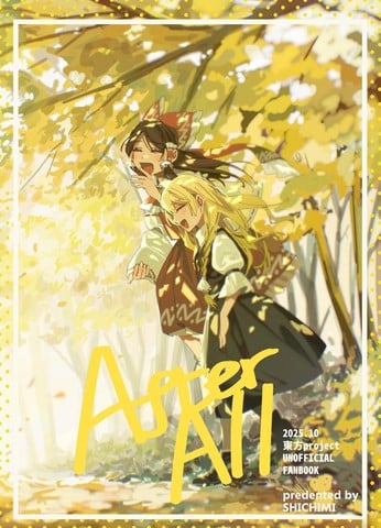 After All漫画