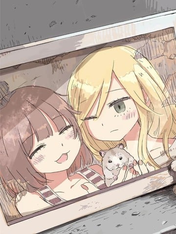 实衣与山田漫画
