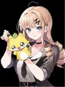 恋爱代理漫画