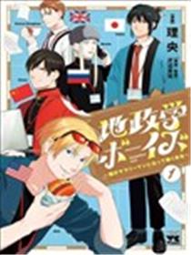 地政男孩海报