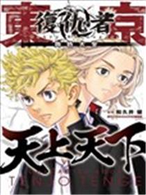东京卍复仇者 角色大全海报