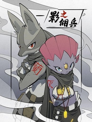 影之佣兵漫画