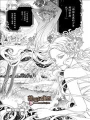 寂静之吻漫画