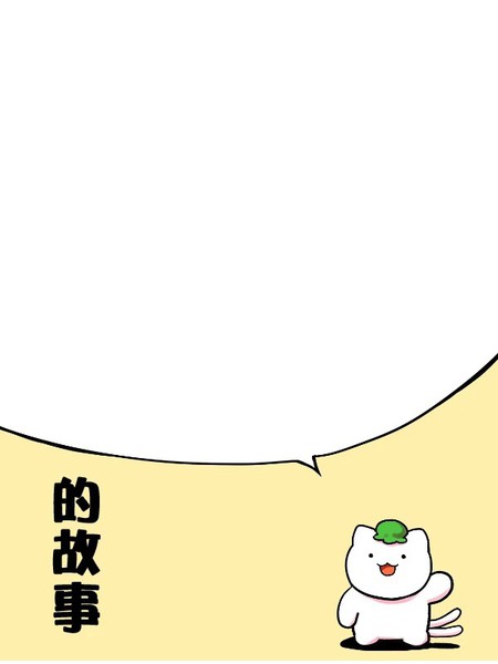 的故事海报