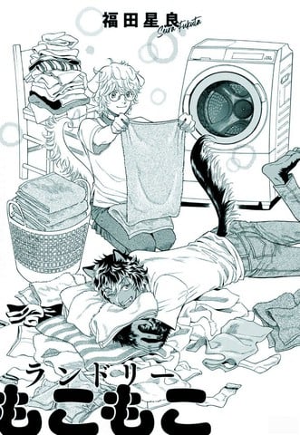 汪汪汪!夥伴们漫画
