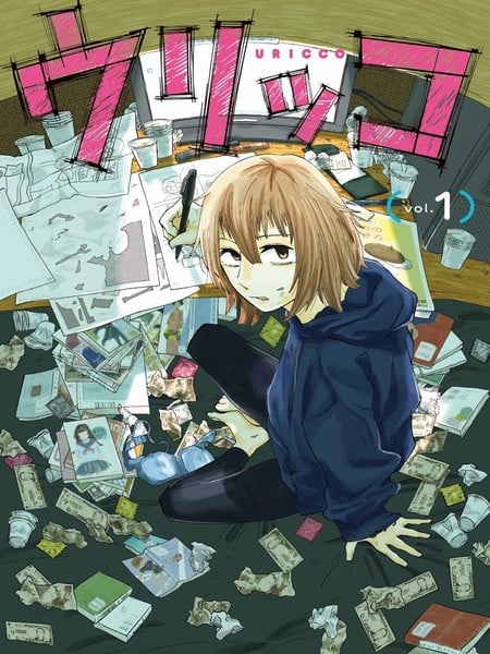 新宿烟花漫画