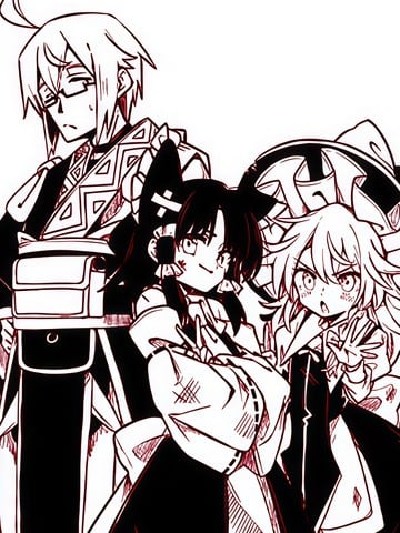 东方外来韦编9 二次漫画海报