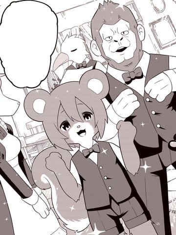 在兽人咖啡馆享受毛茸茸的疗愈漫画