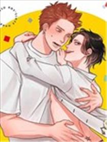 进行BL除灵吧！海报
