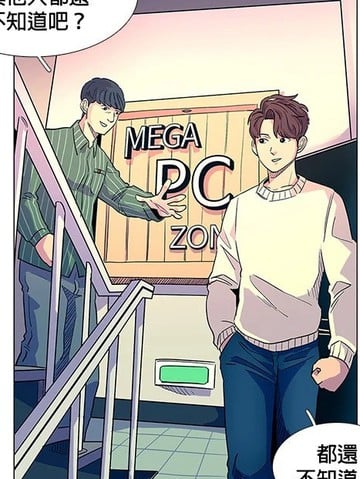 关键一秒漫画