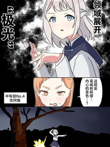 SIAN学园偶像大师漫画系列漫画